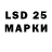 Марки NBOMe 1,5мг Tadeo123