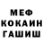 Amphetamine Розовый Shavkat Mur