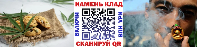где найти наркотики  Велиж  hydra зеркало  Печенье с ТГК конопля 