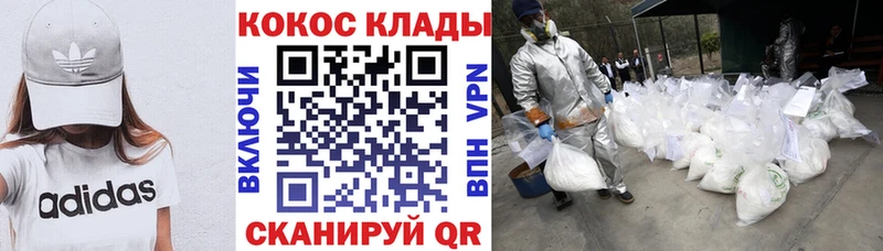 Cocaine Боливия Велиж