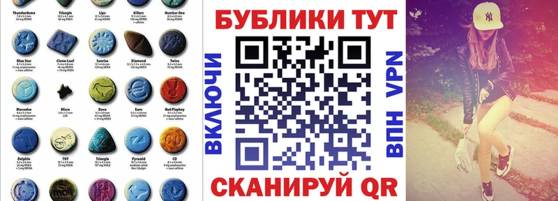 Экстази mix  закладки  Велиж 