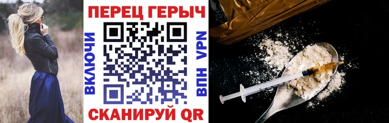 купить наркотик  Велиж  ГЕРОИН Heroin 