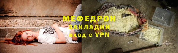 твердый Бугульма