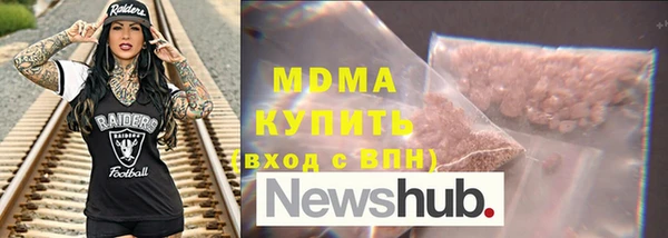 дистиллят марихуана Бронницы