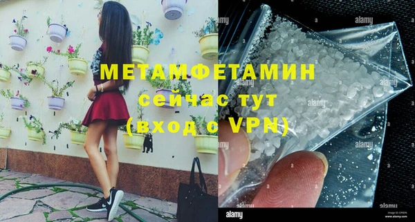 дистиллят марихуана Бронницы