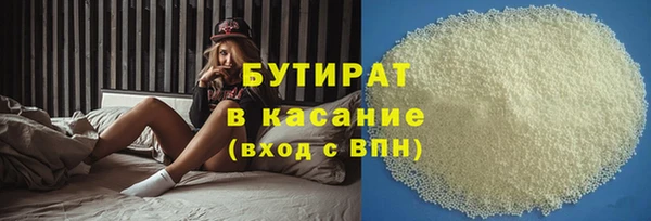 твердый Бугульма
