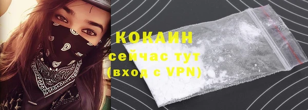 дистиллят марихуана Бронницы