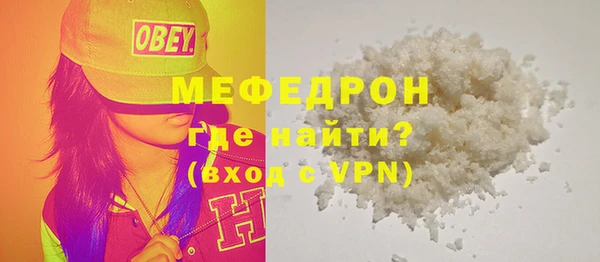 дистиллят марихуана Бронницы