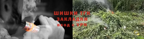 твердый Бугульма