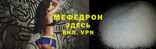 дистиллят марихуана Бронницы