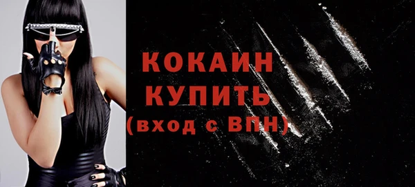 дистиллят марихуана Бронницы