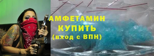 твердый Бугульма