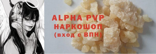 дистиллят марихуана Бронницы