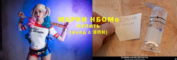 дистиллят марихуана Бронницы