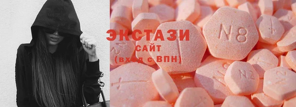 дмт Бородино