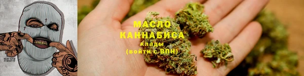 твердый Бугульма
