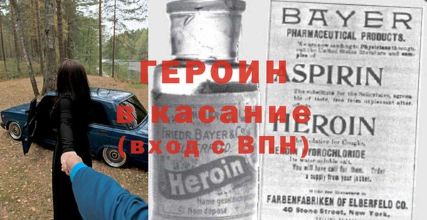 дмт Бородино