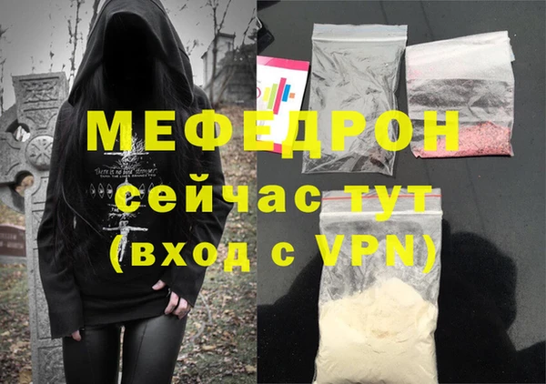 дмт Бородино