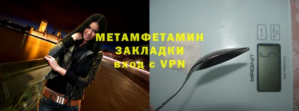 твердый Бугульма