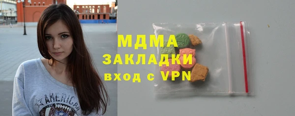 дистиллят марихуана Бронницы