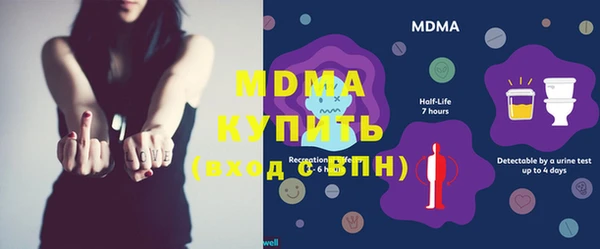 твердый Бугульма