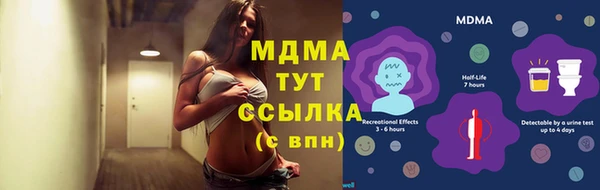 дистиллят марихуана Бронницы