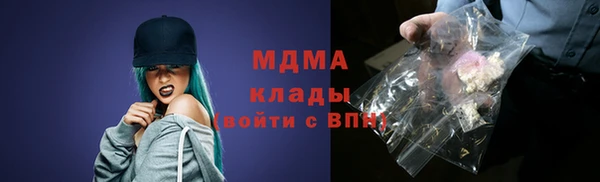 дистиллят марихуана Бронницы