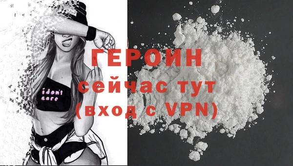 дмт Бородино