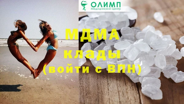 твердый Бугульма