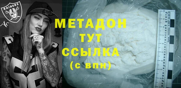 твердый Бугульма