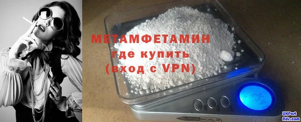 твердый Бугульма