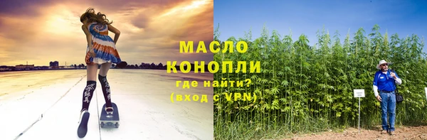 дистиллят марихуана Бронницы