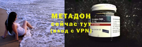 дмт Бородино
