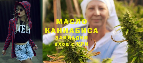 твердый Бугульма