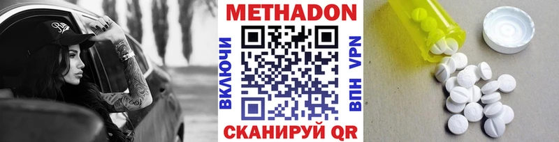 где можно купить наркотик  Велиж  МЕТАДОН белоснежный 