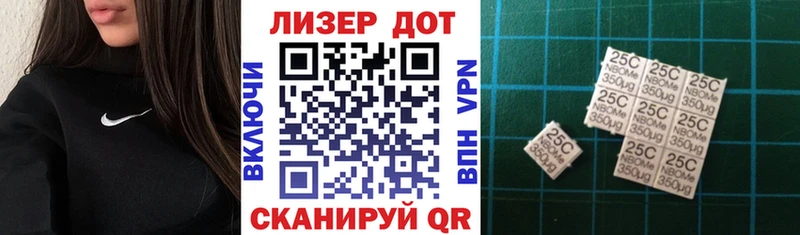 магазин продажи   Велиж  Марки NBOMe 1,8мг 