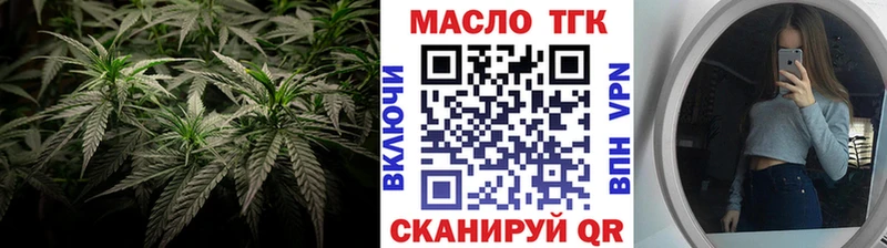 shop телеграм  Велиж  ТГК Wax 